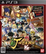 J-Stars Victory VS - ps3