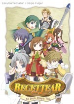 Recettear an item shop's tale - pc