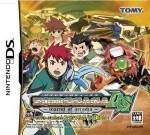 Zoids Saga DS Legend of Arcadia - nds